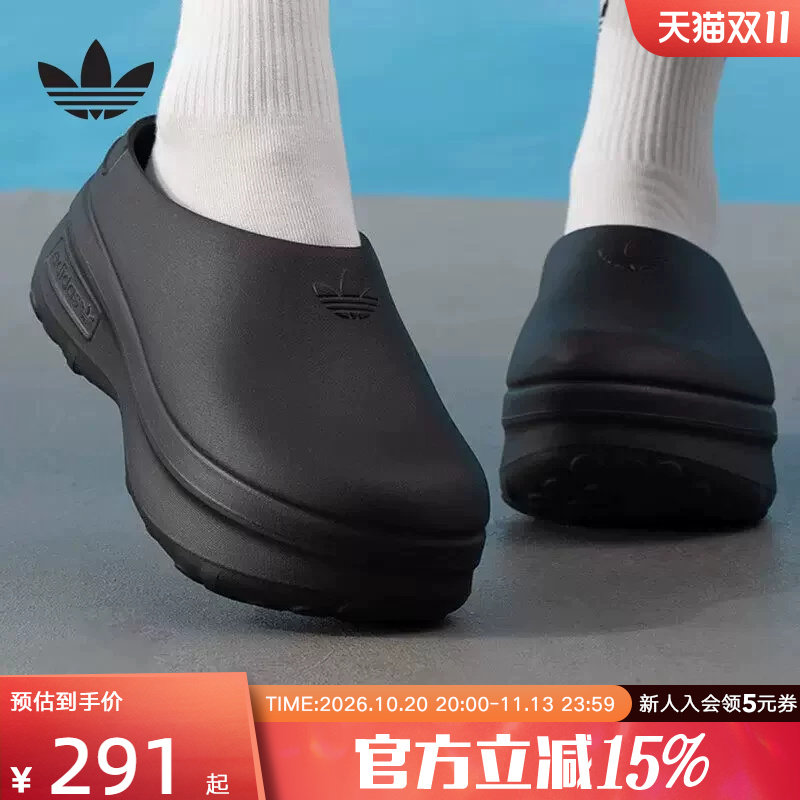 adidas阿迪达斯三叶草女鞋ADIFOM厚底穆勒鞋厨师鞋凉鞋拖鞋IE4626