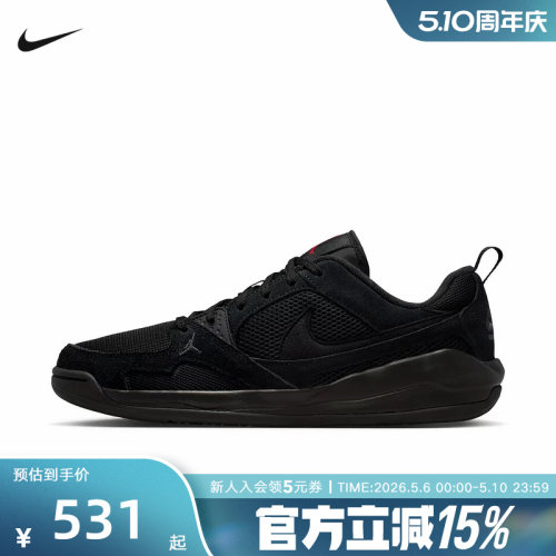 耐克男鞋Jordan CMFT低帮复古板鞋轻便透气舒适运动鞋HJ6777-060
