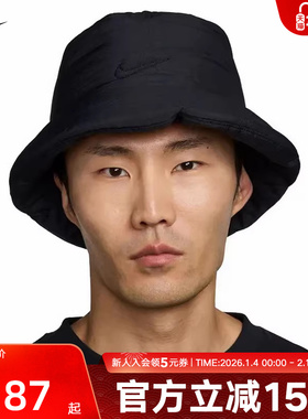 NIKE耐克男女帽子新款蓬松保暖渔夫帽冬季棉帽运动帽IF8853-010