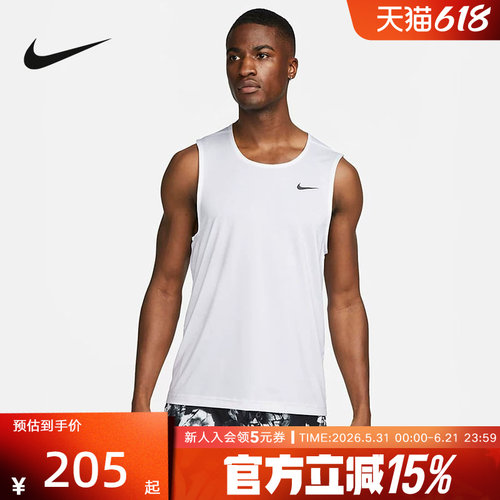 Nike耐克男子速干训练运动背心