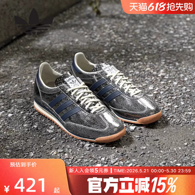 阿迪达斯三叶草SL72T头女鞋