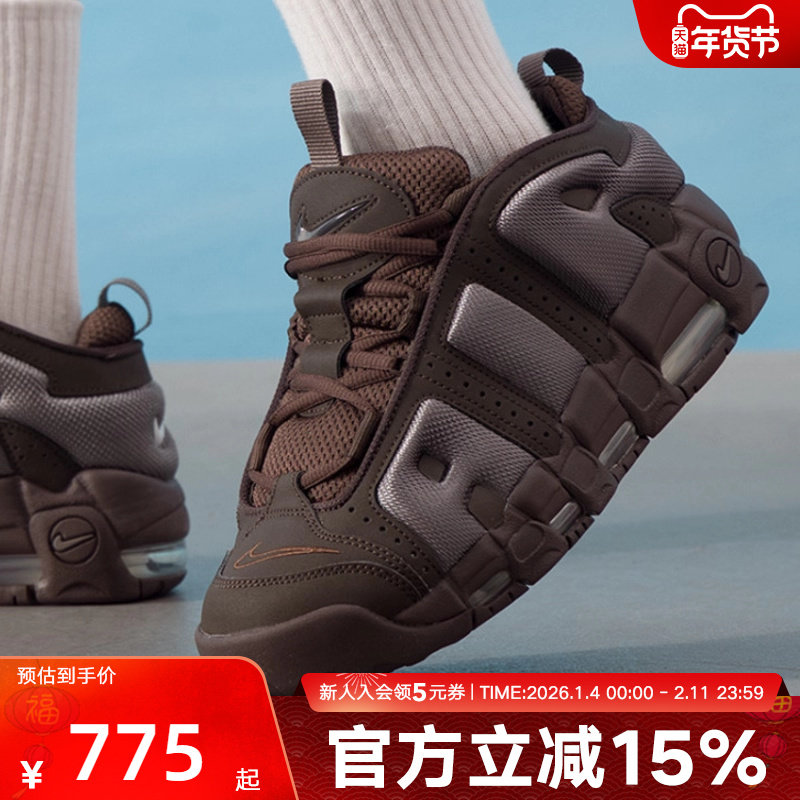 Nike耐克男鞋UPTEMPO 大AIR复古篮球鞋棕色运动休闲鞋FZ3055-200,运动鞋new,运动休闲鞋,淘宝优惠券,粉丝福利购,淘宝优惠卷