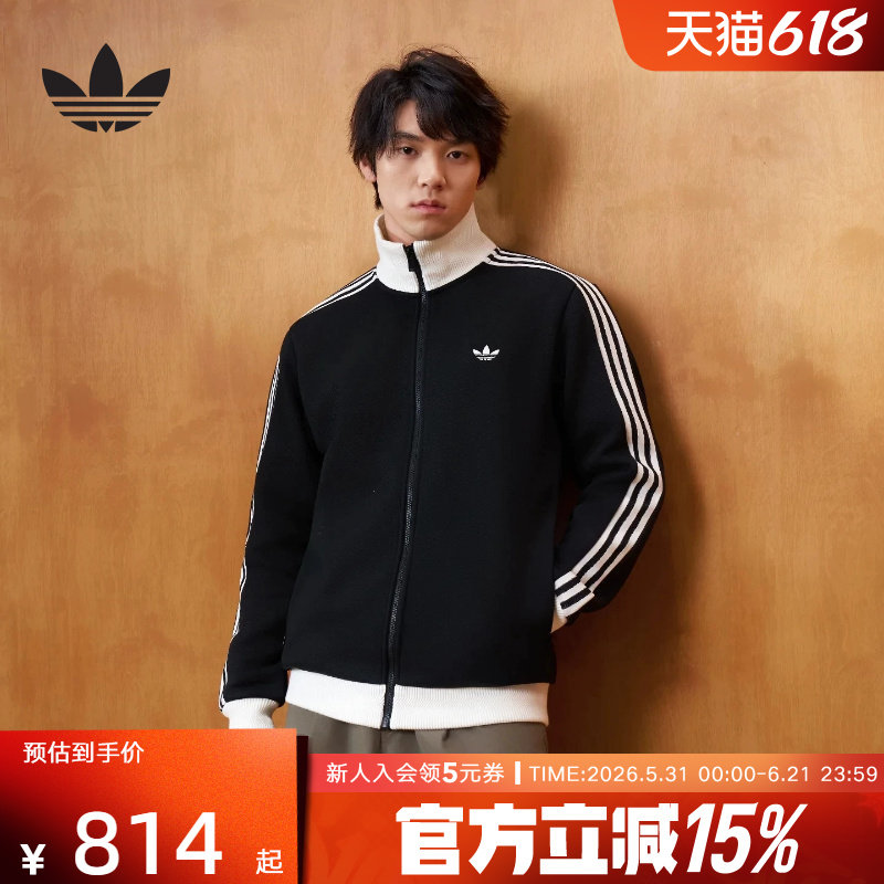 adidas阿迪达斯三叶草珠地布针织夹克男女全开襟高领外套 KX7990