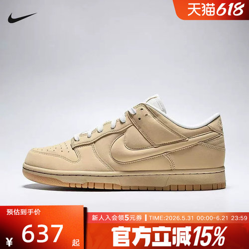 NIKE耐克男鞋新款DUNK low低帮板鞋缓震运动鞋休闲鞋 IM4411-200