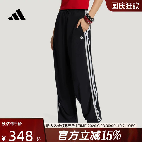 adidas阿迪达斯裤子秋季女款速干宽松休闲运动裤降落伞裤 KZ1533