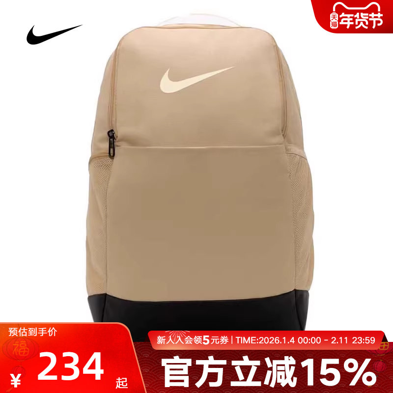 NIKE耐克男包女包新款学生书包电脑包日常通勤双肩背包DH770