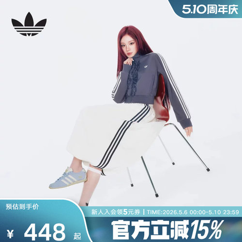 阿迪达斯三叶草气质中长款蓬松运动花苞裙2026春女半身裙 KE3441