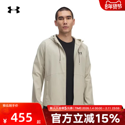 UA安德玛外套春夏新款男士跑步健身运动休闲梭织夹克6003001-289