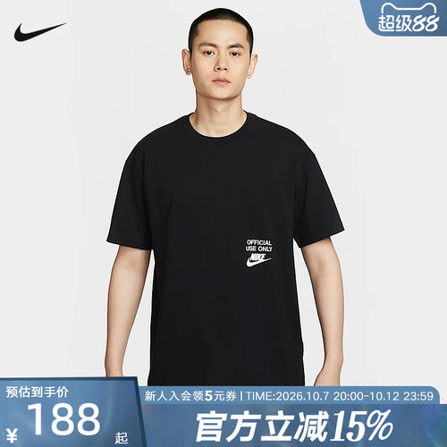 运动T恤
