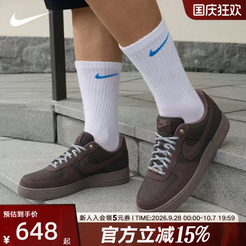 NIKE耐克男鞋AIR FORCE 1 '07 LV8经典复古运动休闲鞋 IZ4702-235