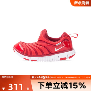 343738 Nike耐克小童鞋 毛毛虫鞋 大红色新年款 621 轻便运动休闲鞋