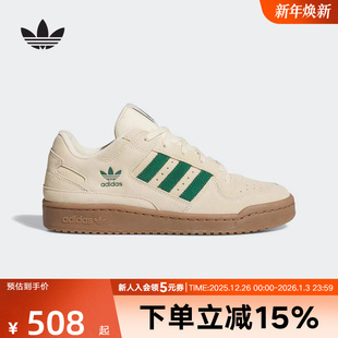 男女鞋 运动鞋 FORUM 篮球风板鞋 JR3173 low经典 阿迪达斯2025春新款