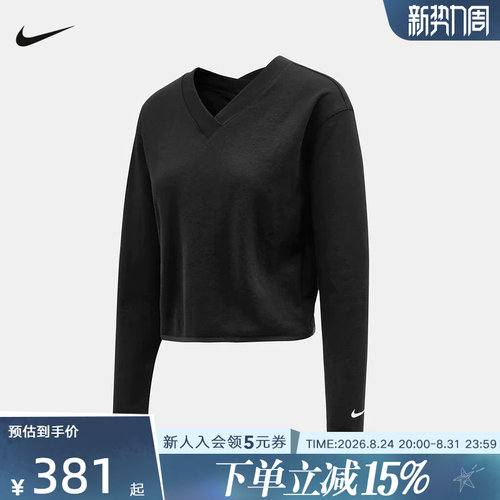 Nike耐克女子V领长袖上衣高尔夫针织柔软运动休闲T恤IH1946-010