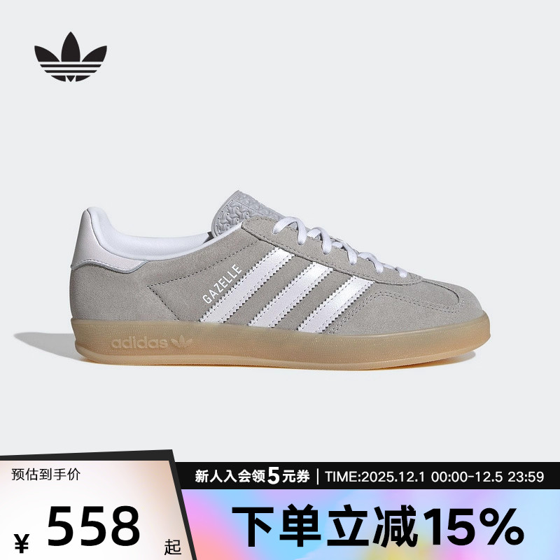 adidas阿迪达斯2025秋女GAZELLE经典运动板鞋德训鞋T头鞋灰JQ7008