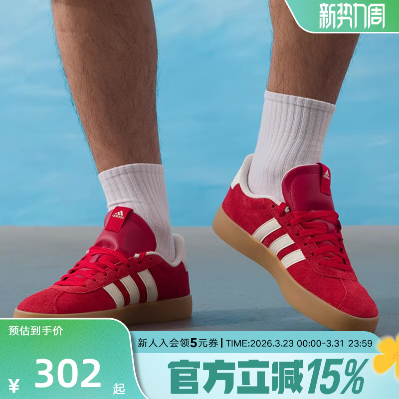 adidas阿迪达斯VL COURT 3.0红色复古德训鞋男女休