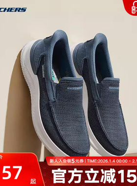 Skechers斯凯奇流行时尚男鞋一脚蹬低帮软底健步鞋休闲鞋 205734