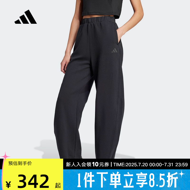 运动长裤