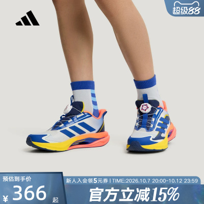 adidas阿迪达斯2026夏男大童闪电镖跑跳全能运动鞋跑步鞋 KH5656