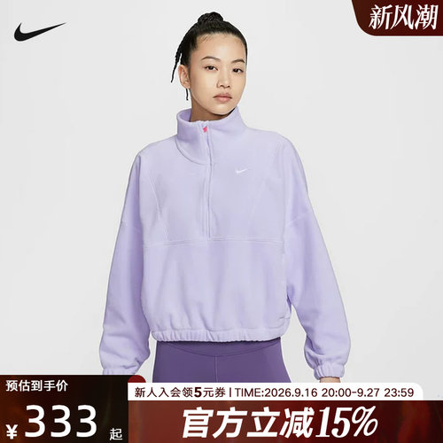 耐克女针织套头衫IO0254-547