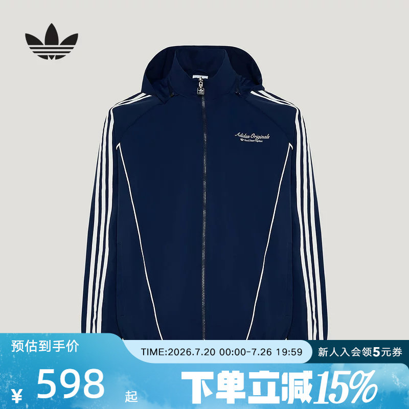adidas阿迪达斯三叶草2026秋男街头风宽松运动夹克风衣外套KW5692
