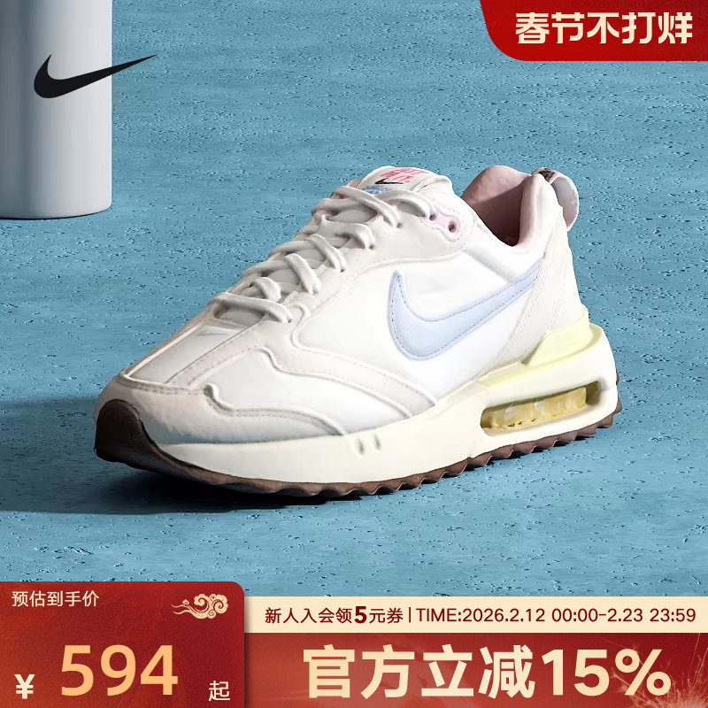 耐克女鞋老爹鞋AIR MAX DAWN气垫厚底休闲运动鞋跑步鞋FN3445-141
