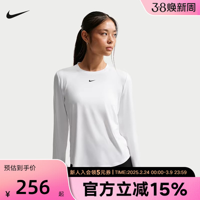 NIKE耐克ONE CLASSIC DRI-FIT女子经典款速干长袖上衣FN2802-102