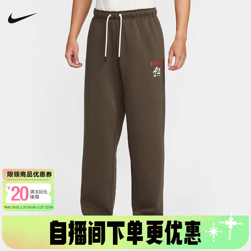 Nike耐克男裤2026马年新年款针织抓绒卫裤宽松篮球长裤IQ3