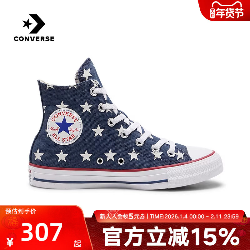 Converse匡威秋男女休闲高帮帆布鞋经典星星运动鞋A1550
