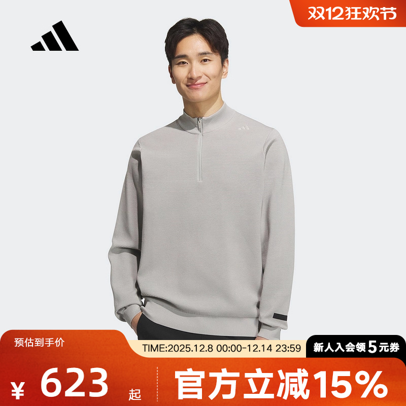 adidas阿迪达斯冬武宗系列商务通勤保暖半开襟卫衣套头衫 KC5938