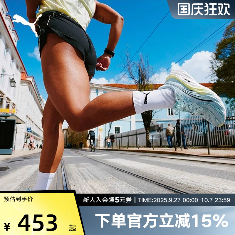 PUMA彪马彪速4竞速运动鞋女VELOCITY秋季缓震透气跑步鞋311141-07