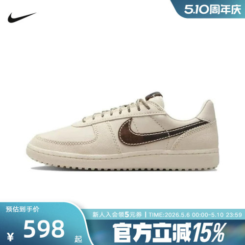 耐克男鞋NIKE FIELD GENERAL运动休闲鞋低帮复古板鞋IH7331-020