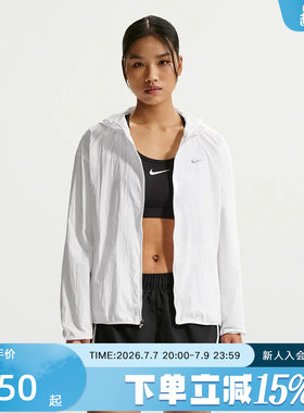 NIKE耐克女子外套夏季新款轻薄速干透气连帽梭织夹克 IH7974-100