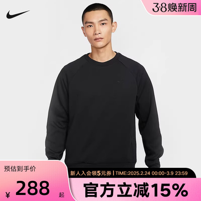 Nike耐克卫衣男春季速干百搭上衣运动宽松休闲套头衫FZ0972-010
