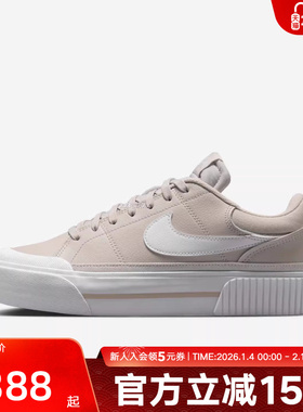Nike耐克女鞋春Court Legacy Lift百搭休闲款板鞋DM7590-111