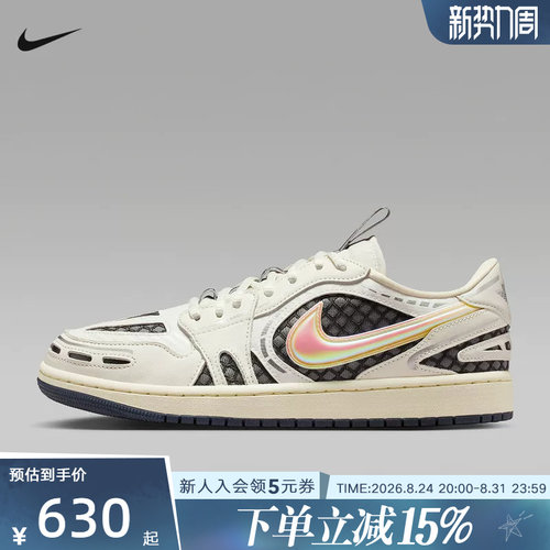 JORDAN耐克女鞋新款立体勾 AJ1板鞋低帮复古运动板鞋HQ2186-100