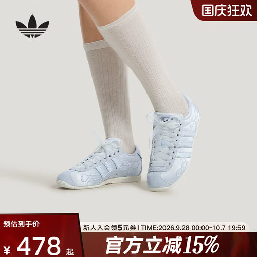 Adidas阿迪达斯三叶草女ANFU休闲经典复古薄底T头鞋板鞋HQ5199
