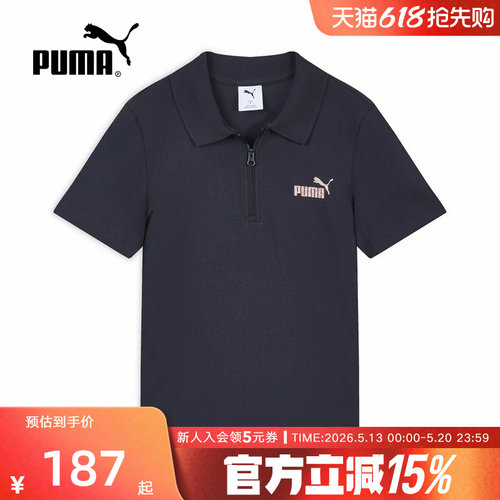 PUMA彪马夏季新款女士休闲运动透气简约翻领短袖polo衫694457-16