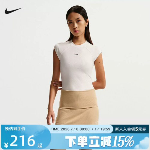 耐克NIKE夏季女款CHILL紧身上衣休闲运动针织短袖背心IF0243-133