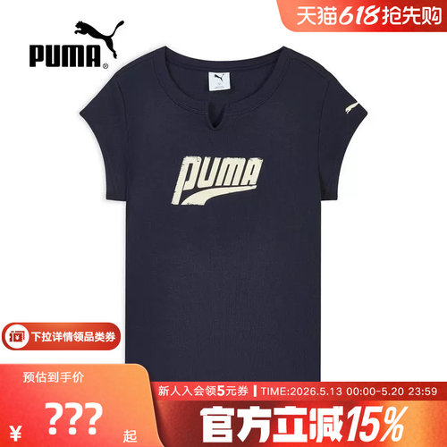 PUMA彪马夏季新款女子复古修身印花休闲运动上衣短袖t恤638607-16