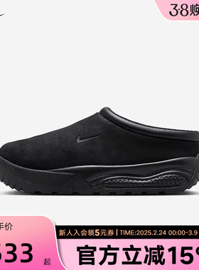 Nike耐克男鞋ACG Rufus一脚蹬翻毛皮新款运动鞋FV2923-001