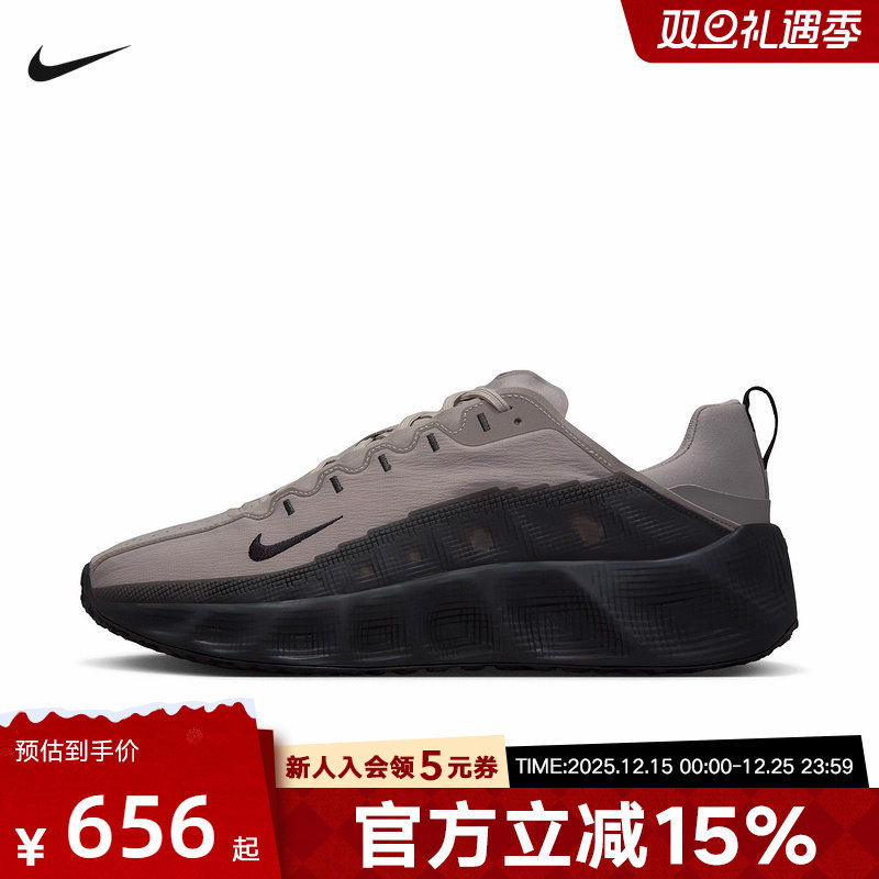 耐克男鞋NIKE AVA ROVER反光透气厚底鞋新款轻便运动鞋IM9327-001