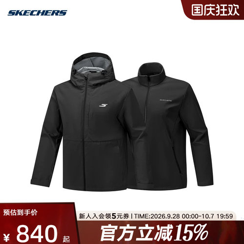 Skechers斯凯奇2026冬季男士三合一防泼水运动休闲外套 P426M016