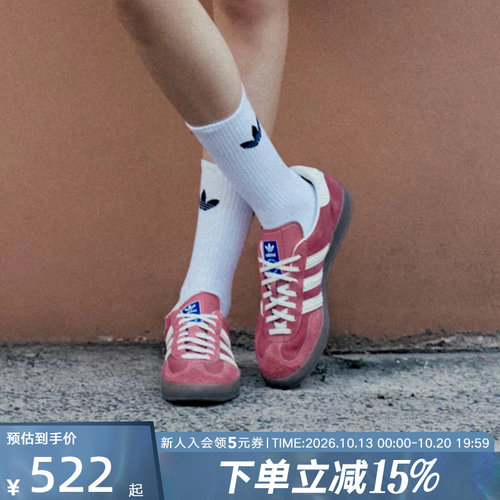 adidas阿迪达斯三叶草GAZELLE草莓熊经典运动板鞋德训T头鞋IF1809