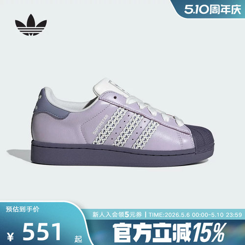 adidas阿迪达斯三叶草女子SUPERSTAR经典贝壳头板鞋运动鞋KJ4210