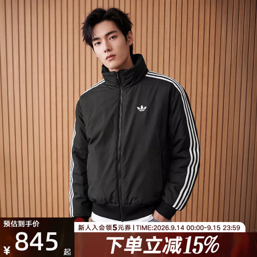 adidas阿迪达斯三叶草2026冬男复古运动风立领保暖棉服 KR7203