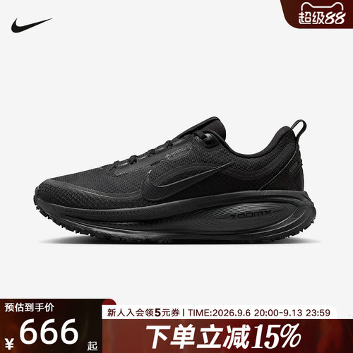 耐克女鞋ZOOMX VOMERO迈柔18 GTX运动轻弹缓震长距离跑步鞋HQ7002