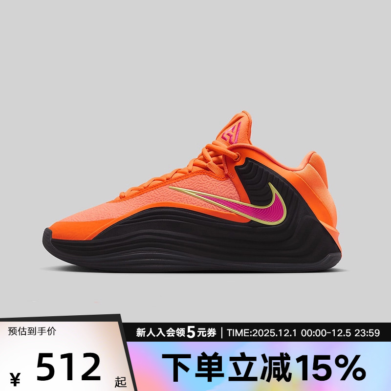 Nike耐克男鞋FREAK 7字母哥中帮篮球鞋实战运动休闲鞋HF3451-800