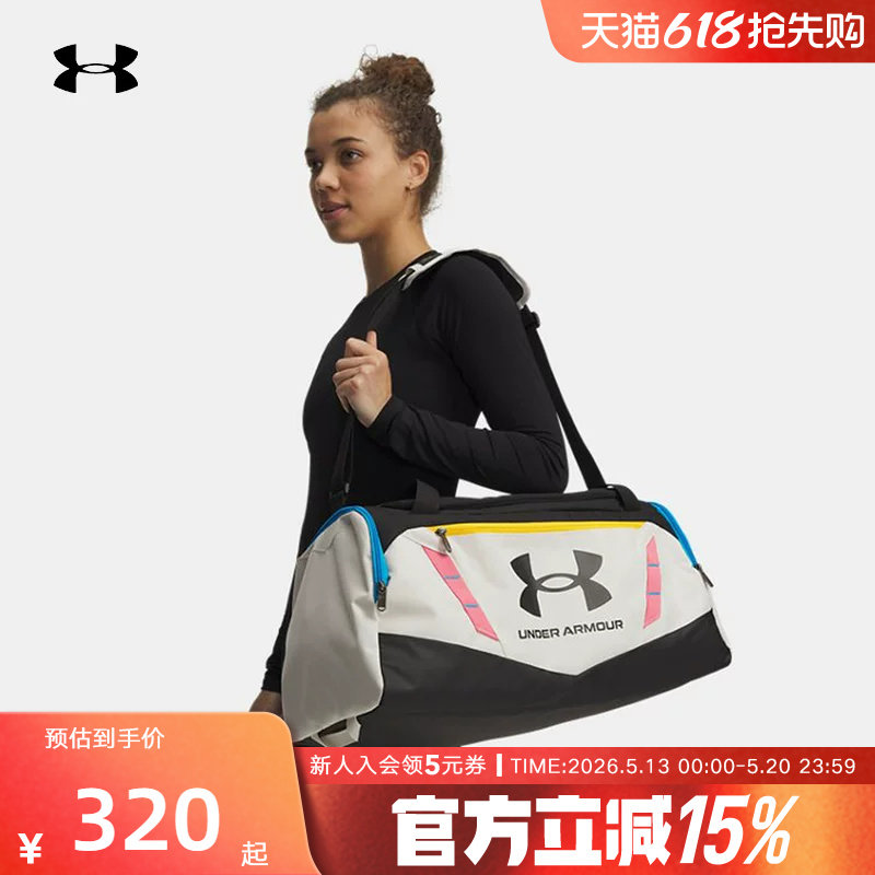 安德玛春夏男包女包健身包大容量训练运动休闲旅行包1369222-