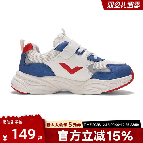 波尼Pony冬大童男女同款童鞋新款厚底缓震运动休闲鞋 241K1MD11RB