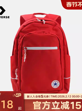 匡威Converse新款红色双肩背包男女学生书包休闲旅行包UA5897-F97